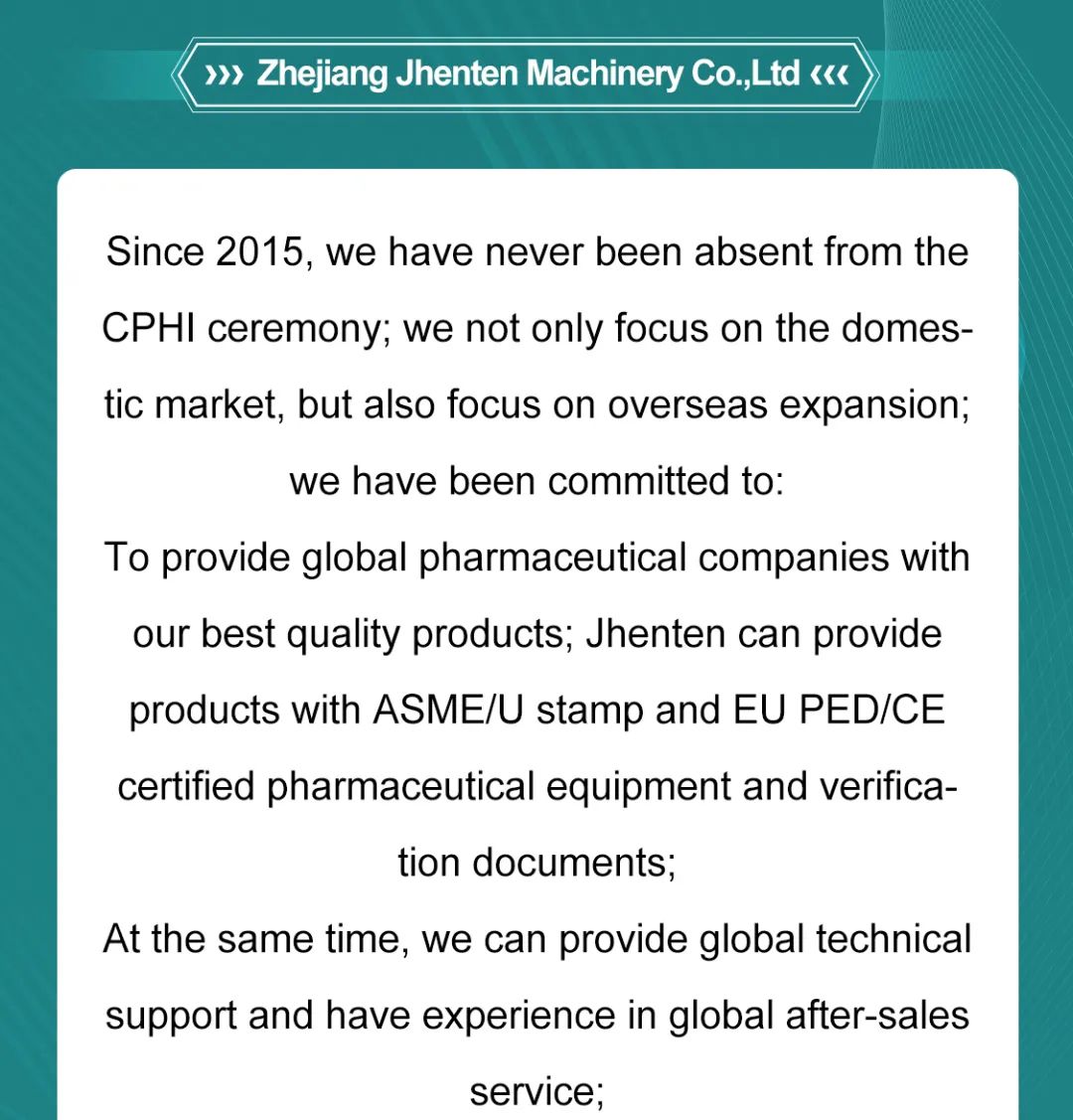 Jhenten Machinery  invites you to CPHI & PMEC China 2023！(圖4)