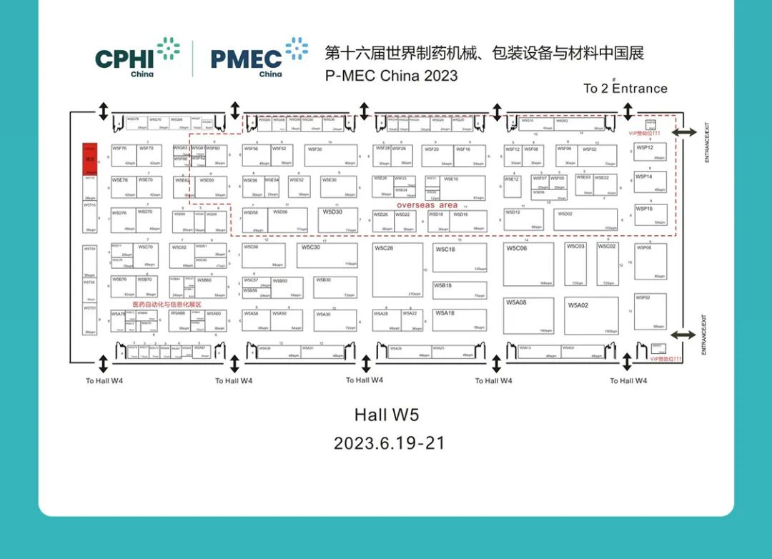 Jhenten Machinery  invites you to CPHI & PMEC China 2023！(圖15)