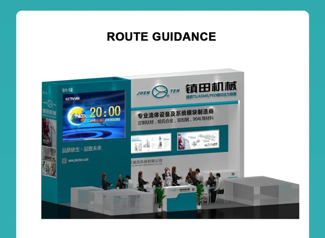 Jhenten Machinery  invites you to CPHI & PMEC China 2023！(圖13)