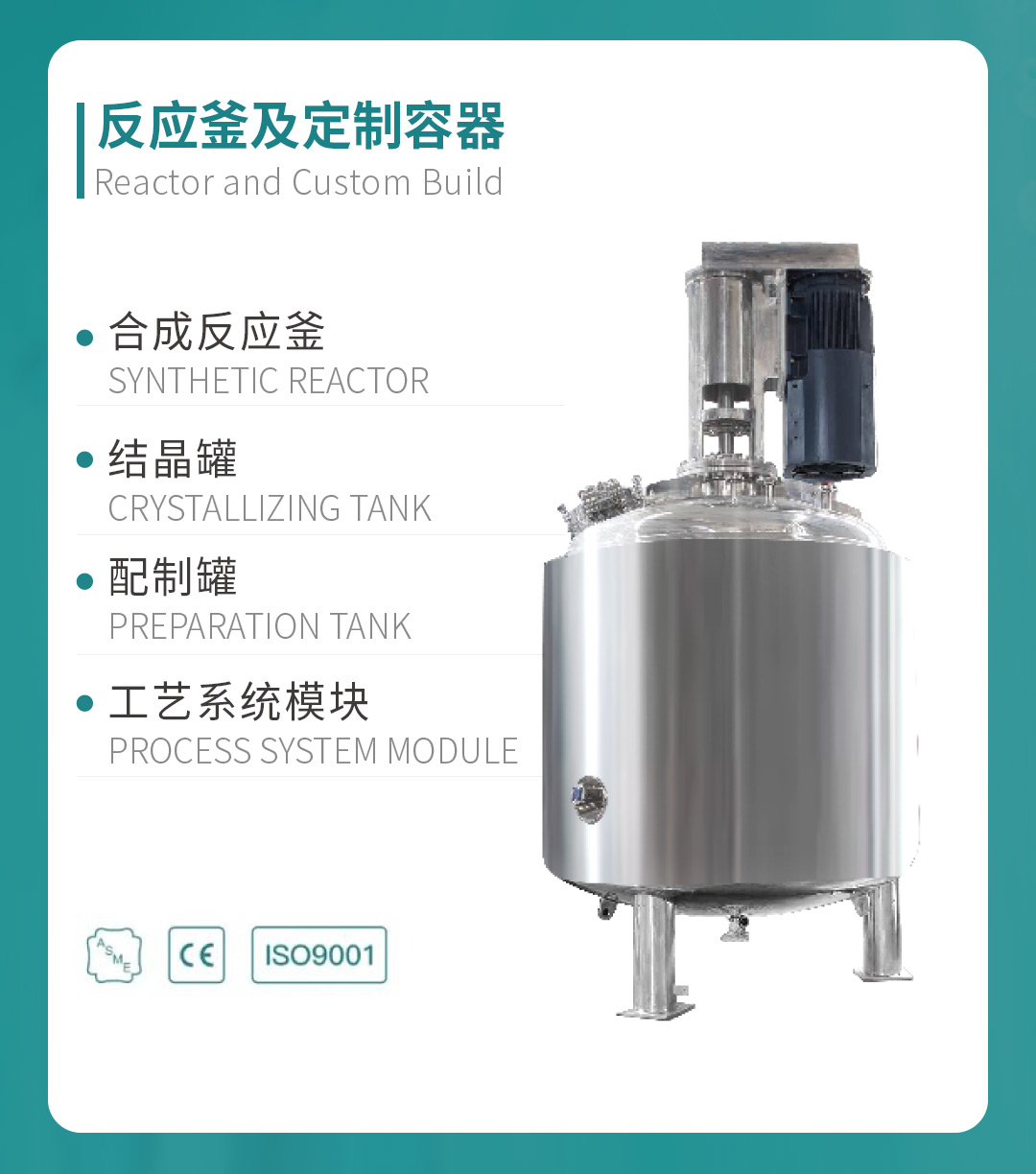 藥機盛典 再登鷺島丨 鎮(zhèn)田機械邀您一起探索廈門CIPM 2024的精彩(圖13)