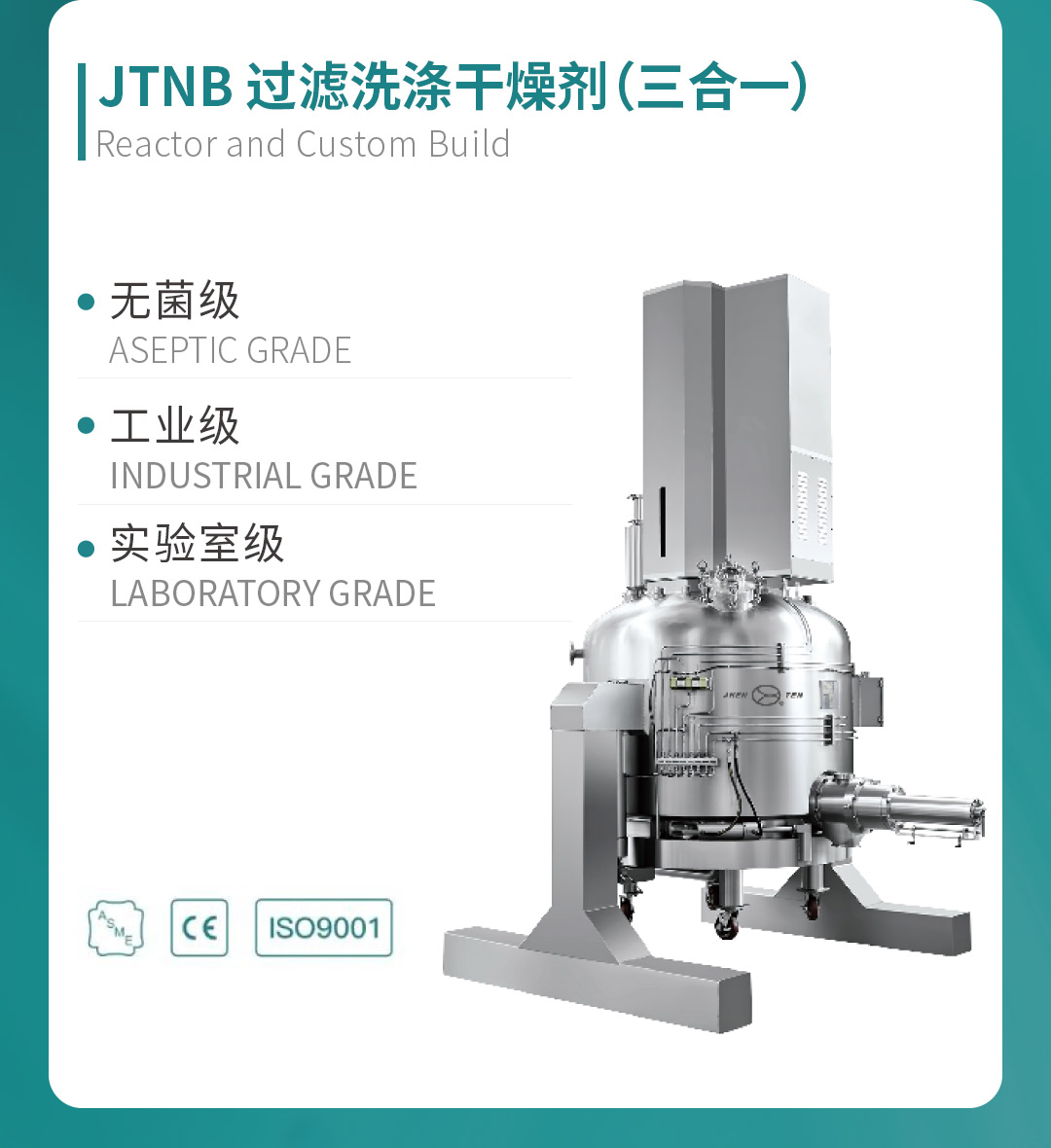藥機盛典 再登鷺島丨 鎮(zhèn)田機械邀您一起探索廈門CIPM 2024的精彩(圖12)