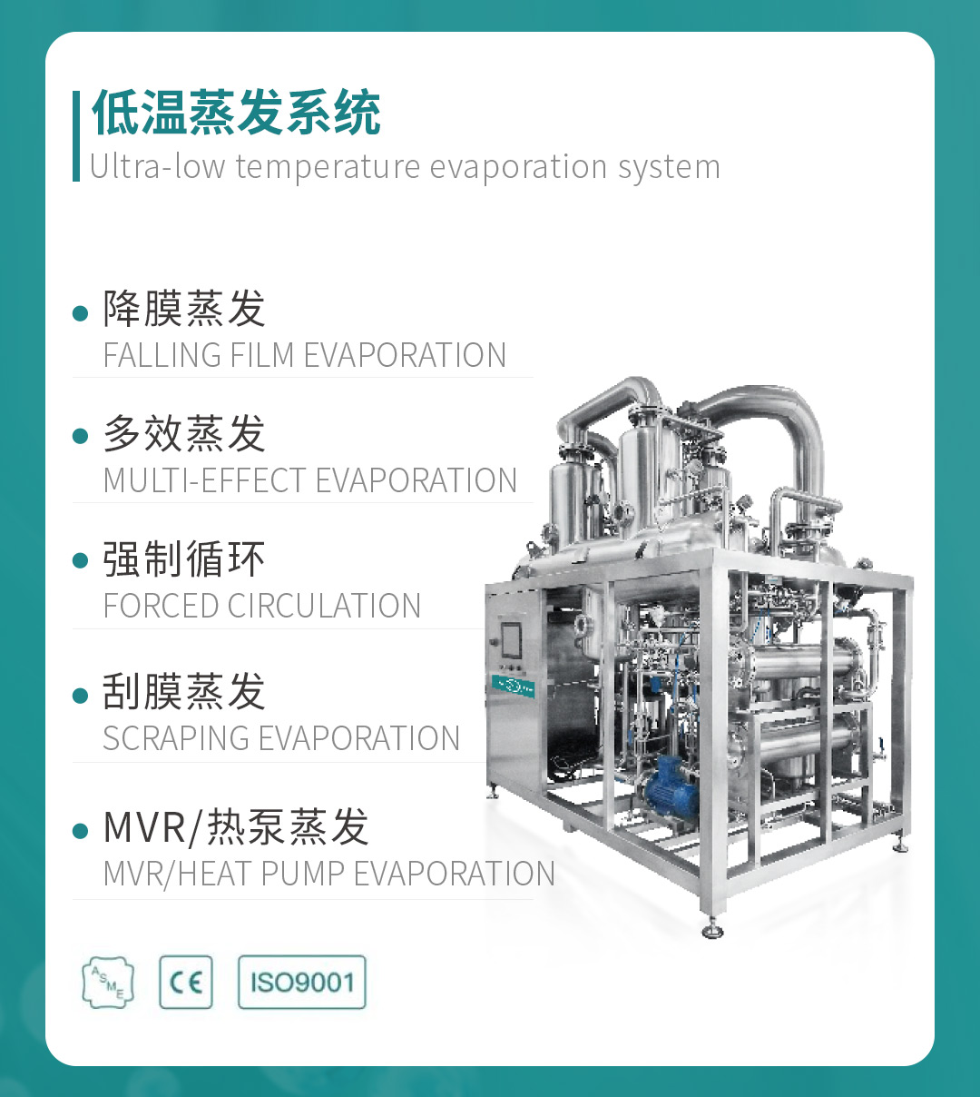 藥機盛典 再登鷺島丨 鎮(zhèn)田機械邀您一起探索廈門CIPM 2024的精彩(圖14)